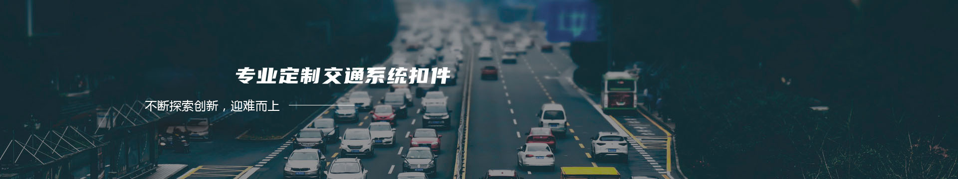 深圳市健卫清环保服务有限公司banner